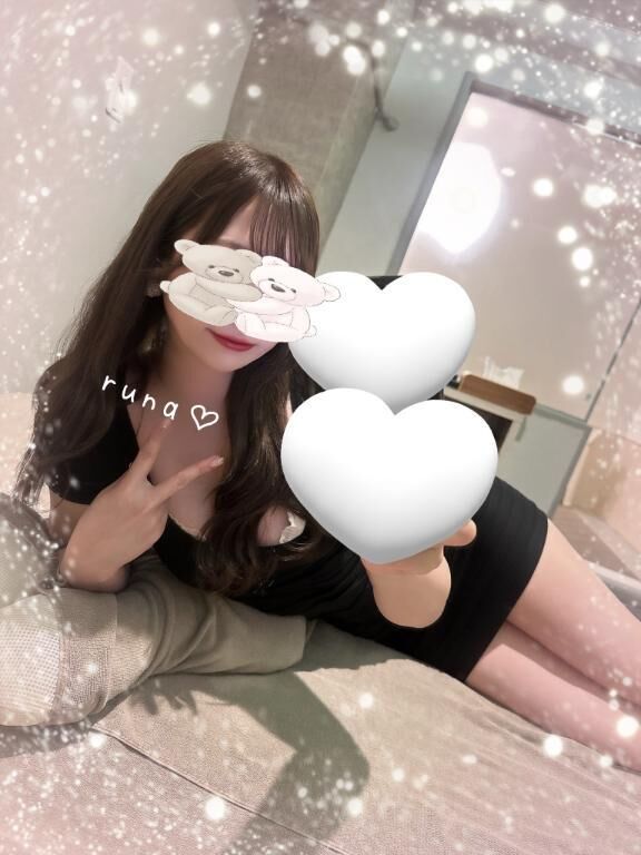 まってるよー♡