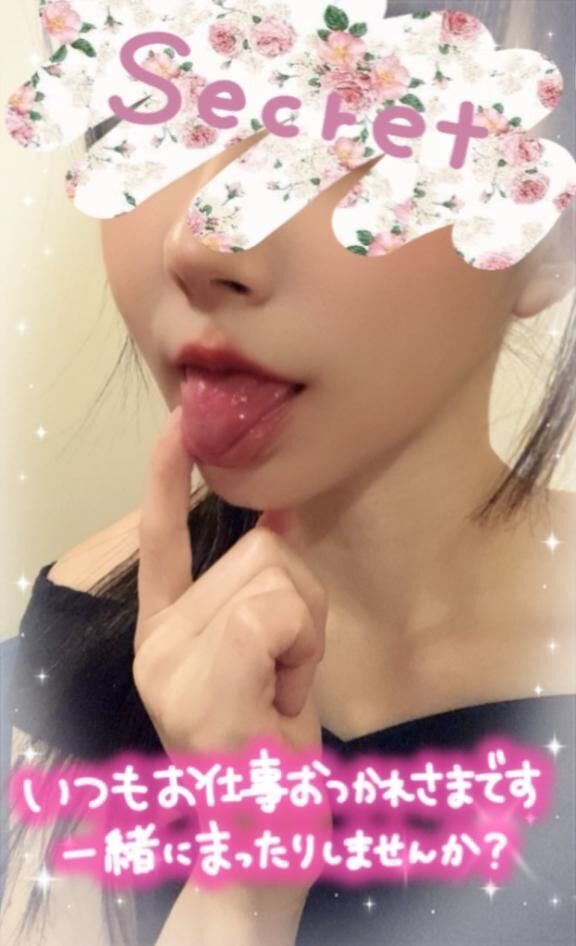 お誘い待ち&#10084;&#65039;