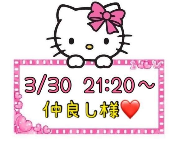 &#128154;お礼&#128154;