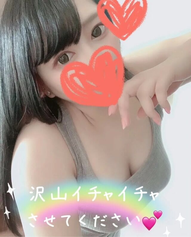 お礼日記&#9825;