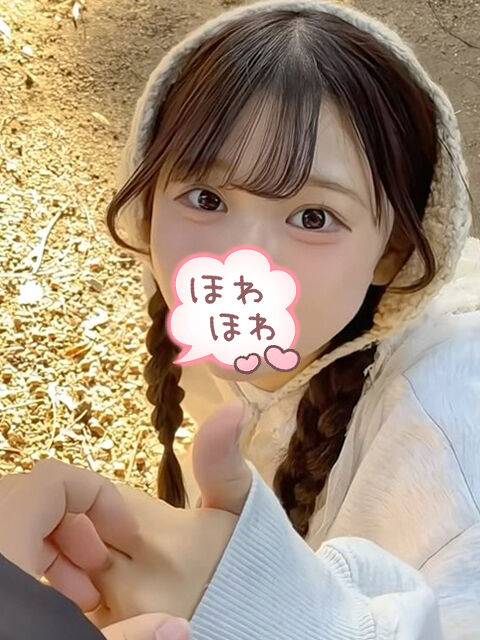 休暇