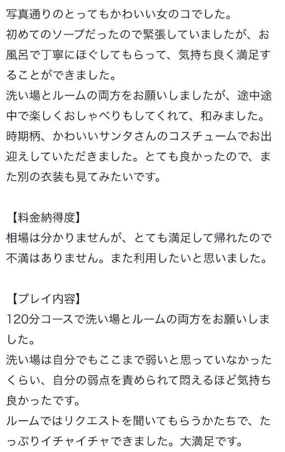 &#129293;口コミありがとうございます&#129293;