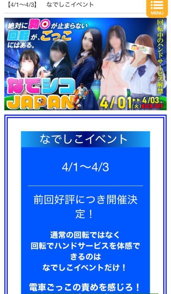 スタメン発表&#9917;&#65039;