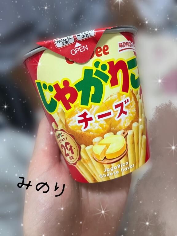 どれ派？