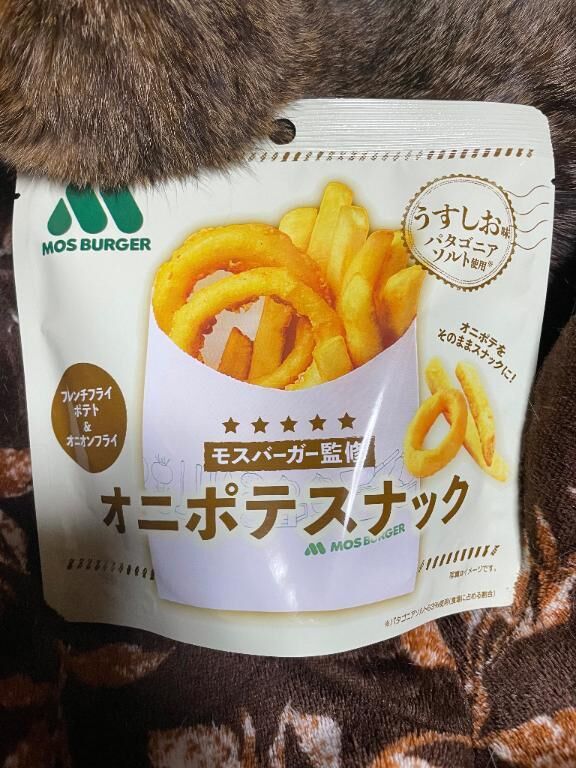 実食☆