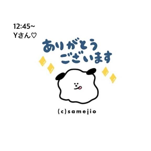 お礼&#9825;