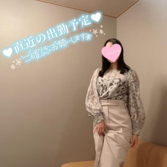 明日から♡
