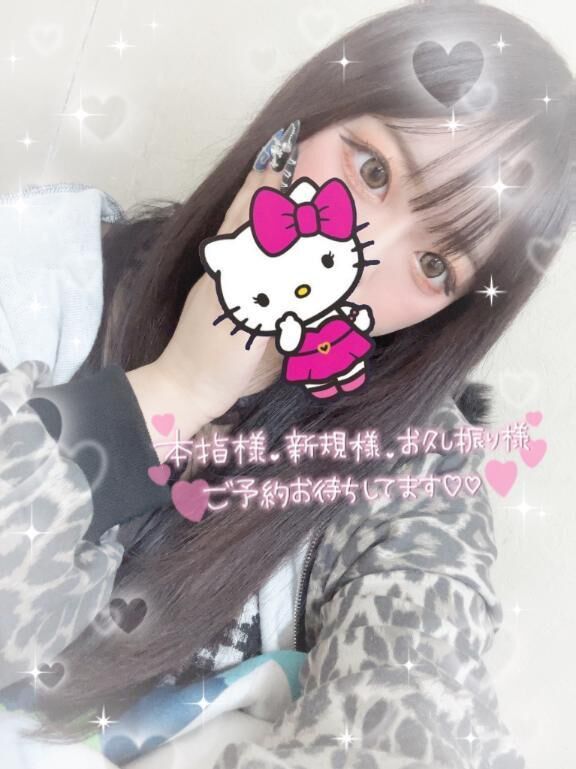 4月もよろしくお願いします&#9825;
