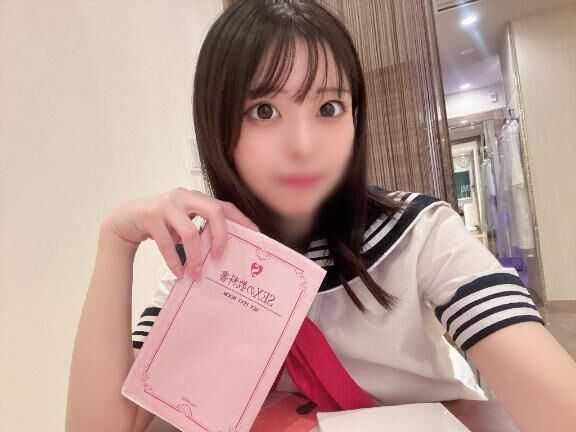 おれい&#9825;