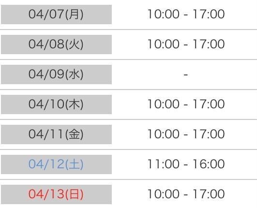 来週の出勤予定&#9825;&#9825;