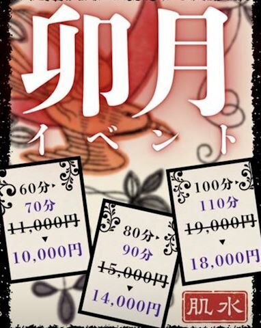 新しいイベント