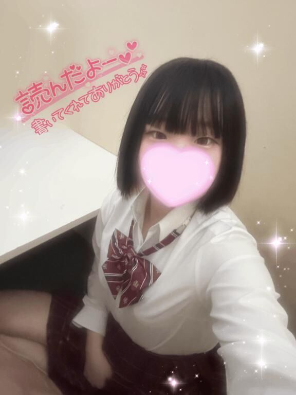 &#128140;素敵な口コミ書いてくれたお兄さまへ&#128140;