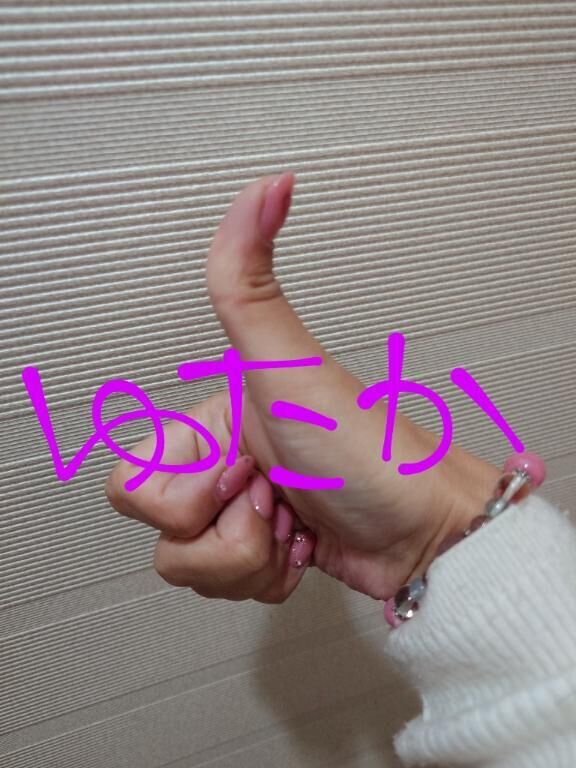 今日のありがとう☆