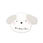 今日のお礼♡