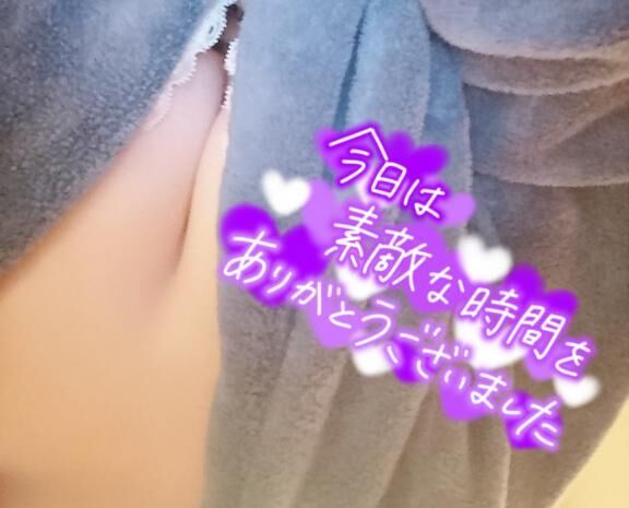&#x301C;Thank you&#x301C;