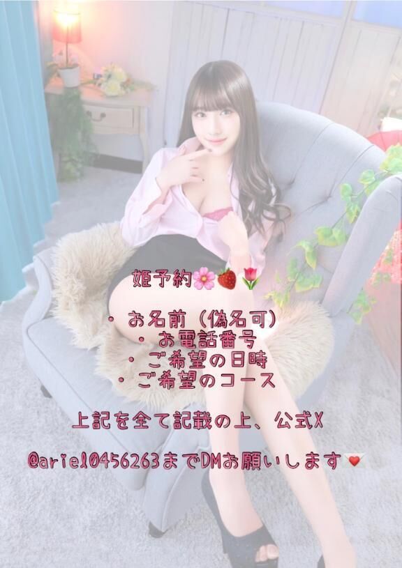 直接のお約束も大歓迎です&#128140;