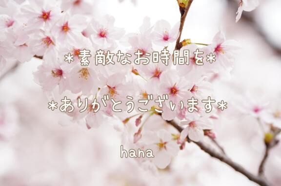 本日の感謝&#9825;