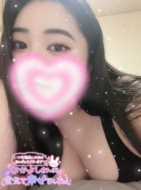 ありがとう&#128140;