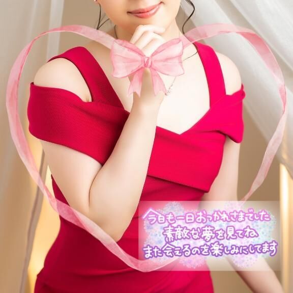 おやすみなさい♡