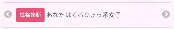 見間違え