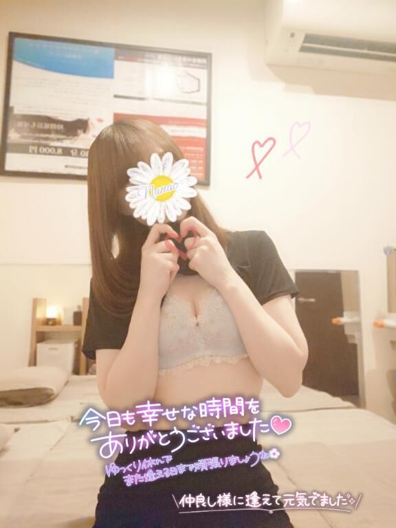 &#9825; 今日はありがとう(&#9825;ω&#9825;*)&#9825;&#9825;&#9825; &#9825;
