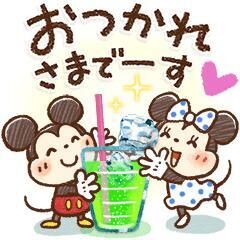 こんばんは