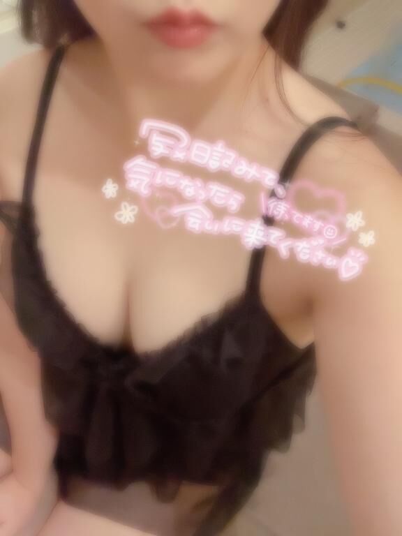 またあしたー！！