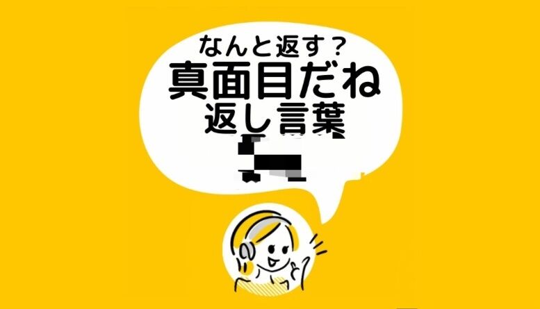 なんか&#x301C;