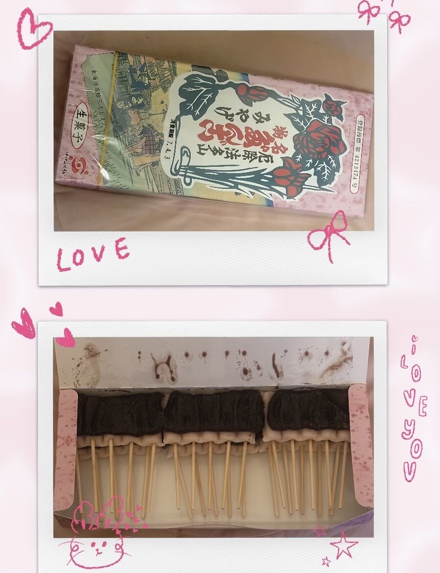 ご馳走様です&#9825;