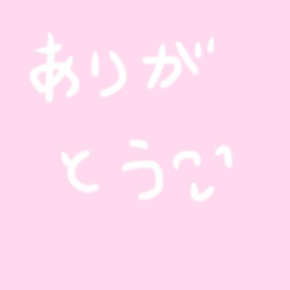 初出勤♡