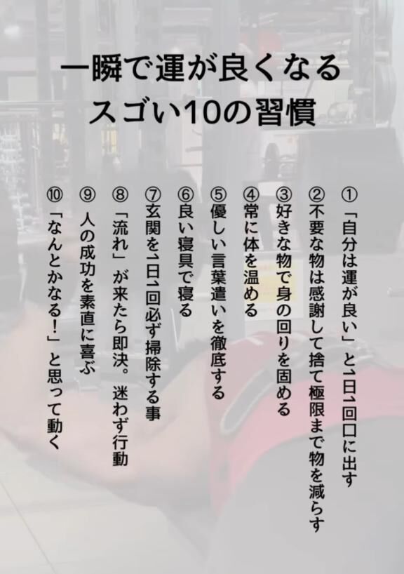 今日の言葉