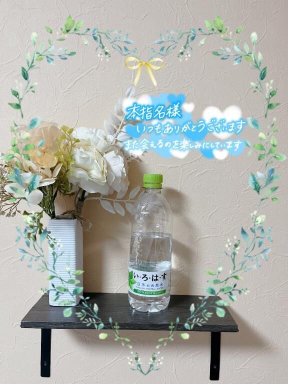 仲良しHさんありがとう&#9825;&#9825;