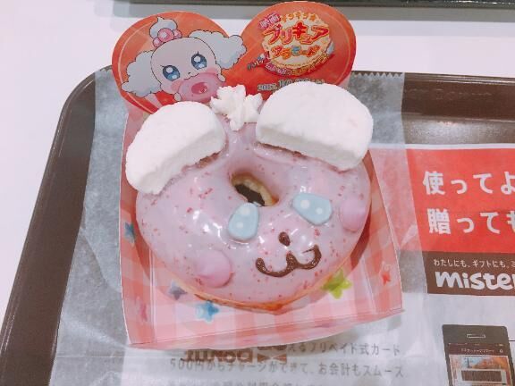 出勤