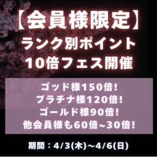 おはようございます