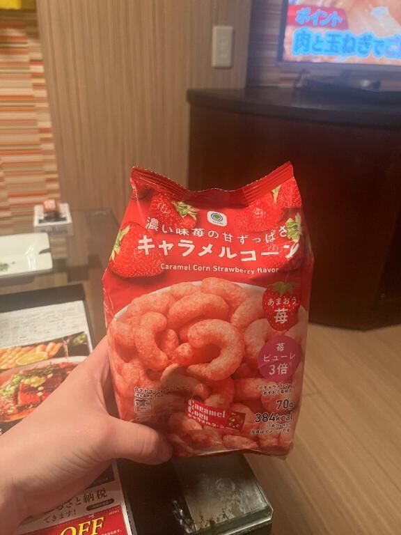 感動の味