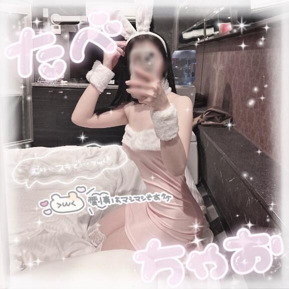 ありがとう&#9825;