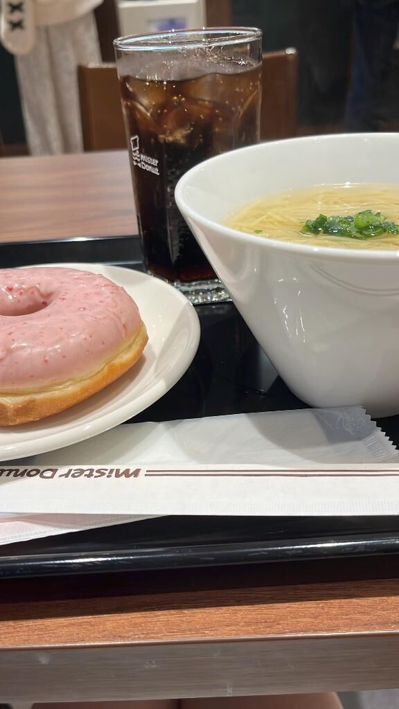 おはようございます