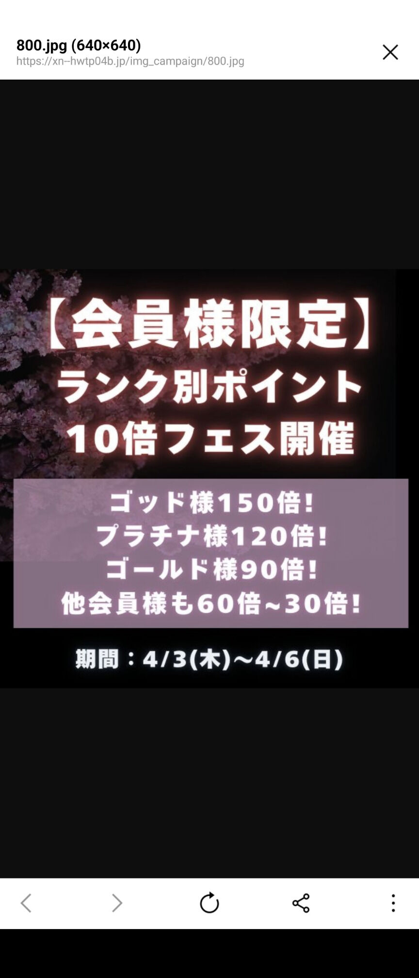 &#9825;イベント&#9825;