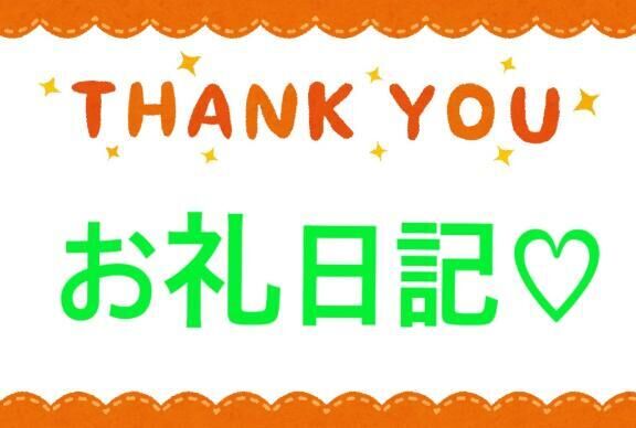 3月20日 フリーのお客様&#9825;