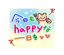 おはようございます