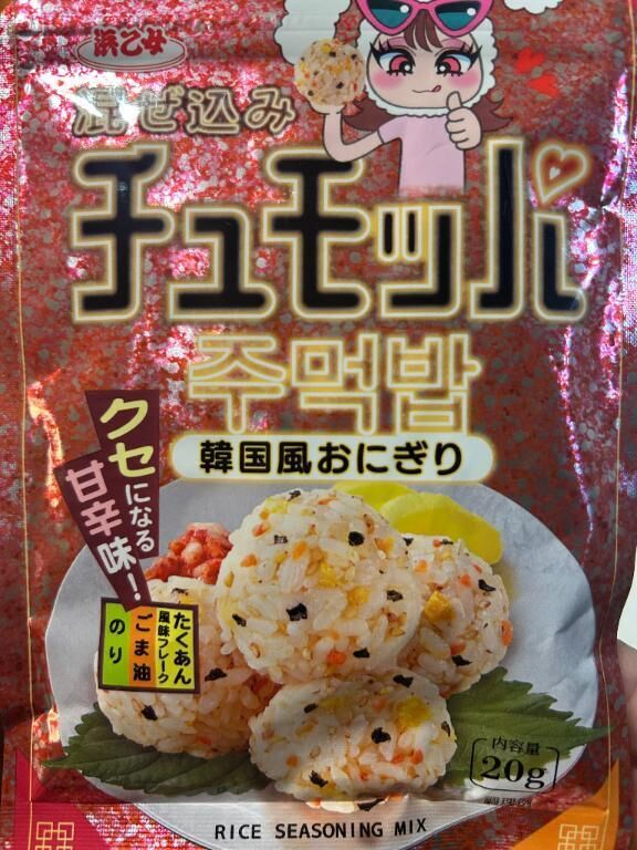 &#127833;