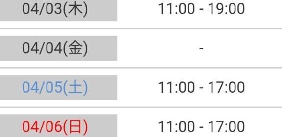 &#x301C;今週の予定&#x301C;