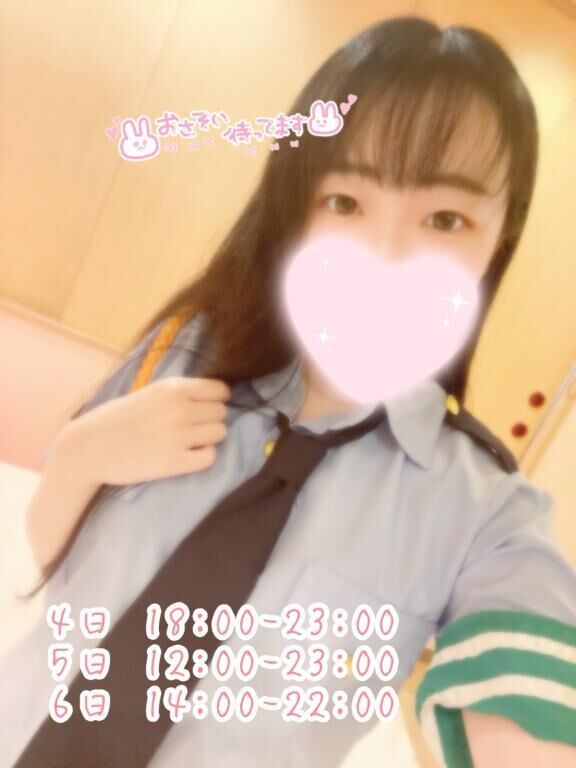 出勤予定&#9825;