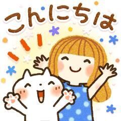 こんにちは