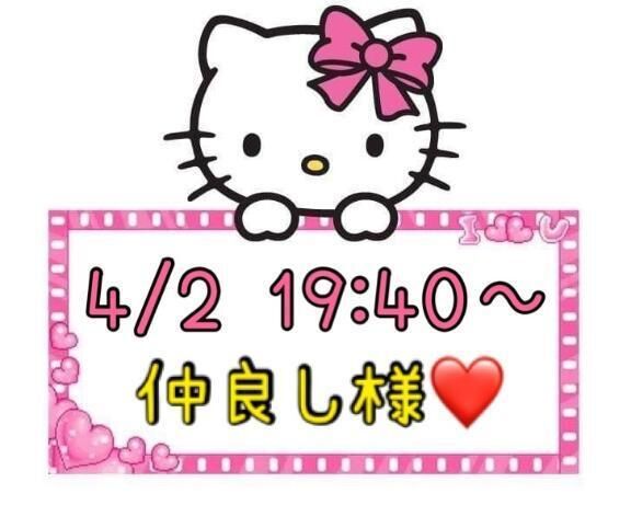 &#129505;お礼&#129505;