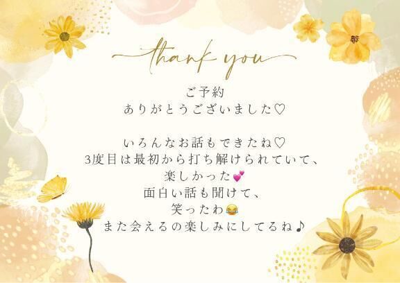 お昼のご予約のお客様へ♡