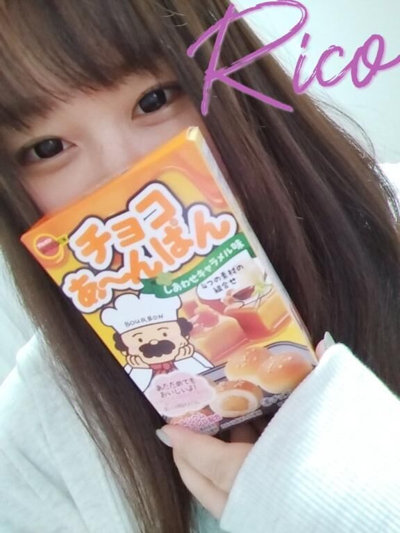 次は&#9825;