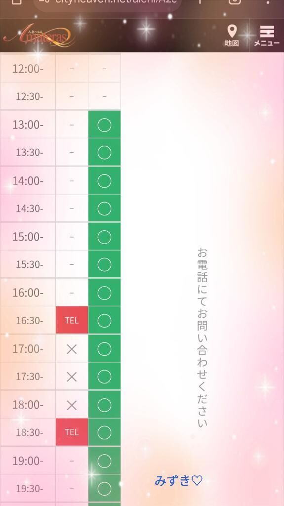 本日満了&#9825;&#9825;♀&#9825;&#9825;