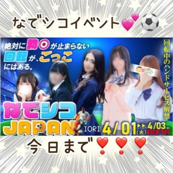 (∩\'-\'⊂)ｼｺ(∩\'-\'⊂)ｼｺ&#128151;