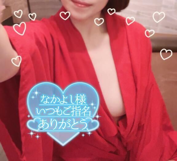 &#9825;感謝のきもち&#9825;